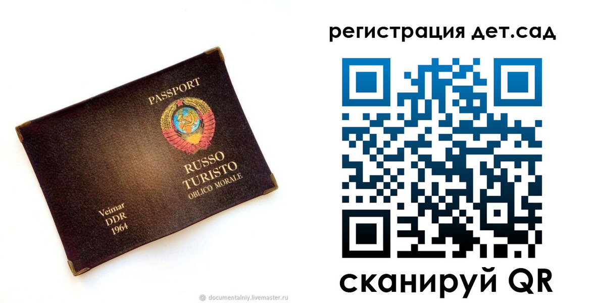 временная регистрация госуслуги в Цивильске