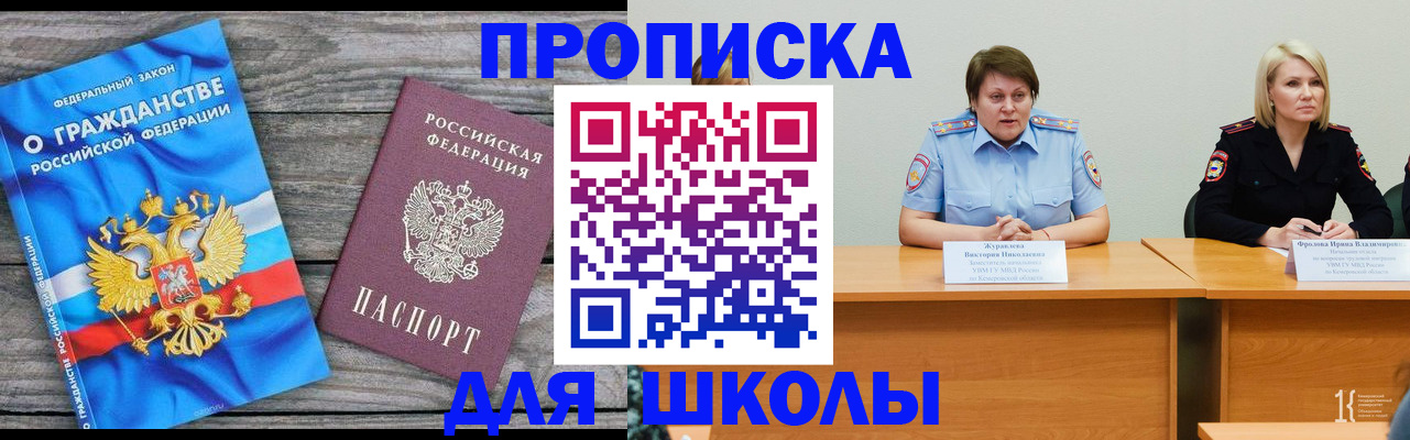 временная регистрация госуслуги в Цивильске